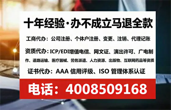 济源办理<a href='https://www.tataigu.com/ '>劳务派遣许可证</a>的用处、流程与避坑指南