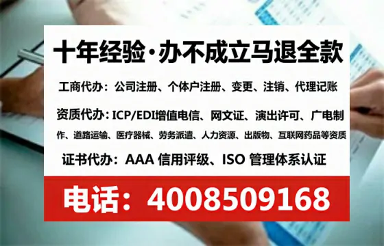 济源办理<a href='https://www.tataigu.com/  '>药品经营许可证</a>：真实经历分享与实用指南
