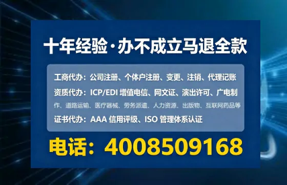 济源<a href='https://www.tataigu.com/ '>公司注册</a>全流程详解:从零起步的实战经验分享
