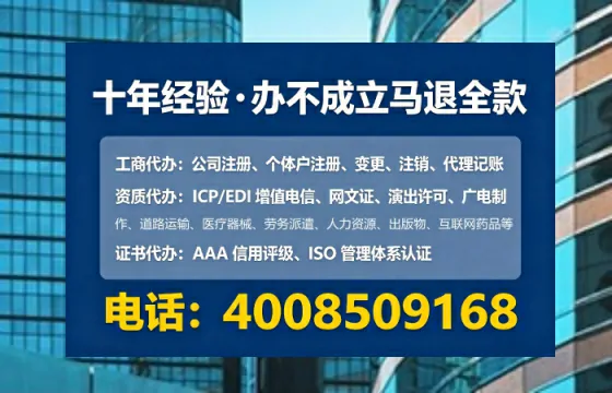 济源<a href='https://www.tataigu.com/ '>广电短剧三件套</a>办理全解析:用途、流程、费用及高效办理指南