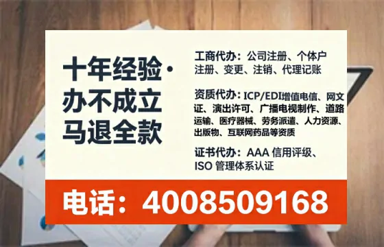 济源<a href='https://www.tataigu.com/  '>公司注销</a>全流程详解：避坑指南与高效代办建议