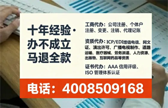济源办理广播电视节目制作许可证的实用指南:我的亲身经历与深度分享