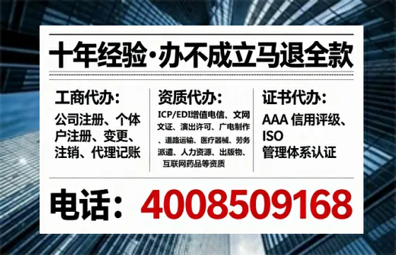 济源办理<a href='https://www.tataigu.com/  '>人力资源许可证</a>的实用价值与高效办理路径分享