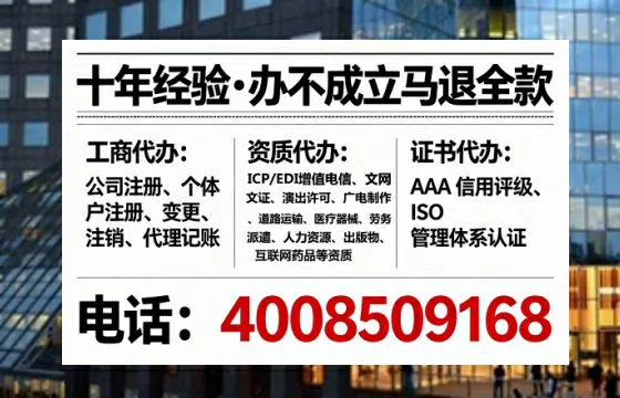 济源<a href='https://www.tataigu.com/  '>公司注销</a>全流程详解：避坑指南与高效代办建议