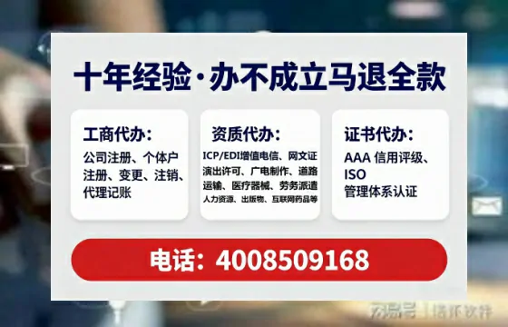 济源办理<a href='https://www.tataigu.com/ '>培训机构办学许可证</a>的实用价值与实操全攻略