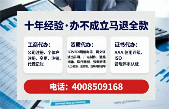 济源办理ICP<a href='https://www.tataigu.com/  '>增值电信许可证</a>的必要性、流程详解及专业服务优势