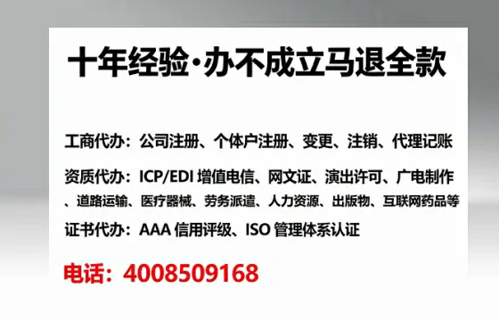 济源<a href='https://www.tataigu.com/  '>医疗器械二类经营备案证</a>办理全攻略：我的亲历分享与避坑指南