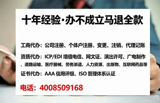 济源<a href='https://www.tataigu.com/ '>广电短剧三件套</a>办理全解析:用途、流程、费用及高效办理指南