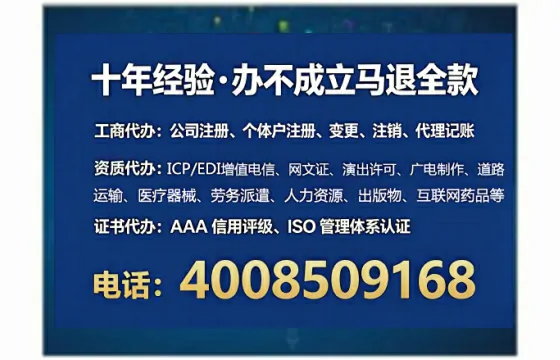 济源<a href='https://www.tataigu.com/ '>拍卖许可证</a>办理全攻略:用处、流程、避坑指南与高效代办推荐