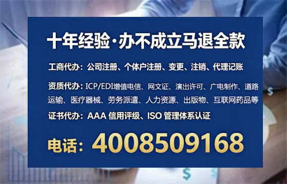 济源办理<a href='https://www.tataigu.com/  '>人力资源许可证</a>的实用价值与高效办理路径分享