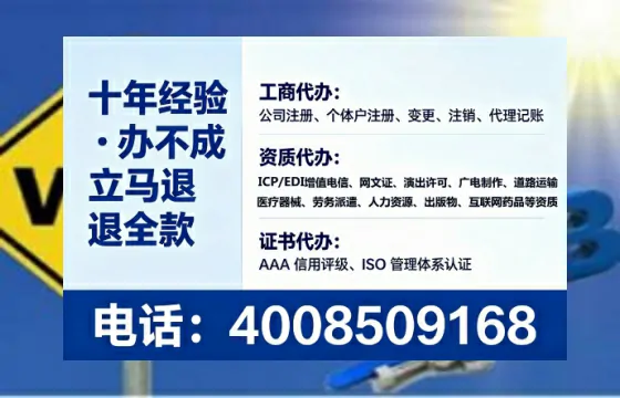 济源办理<a href='https://www.tataigu.com/  '>医疗器械三类经营许可证</a>的实用指南与真实经验分享