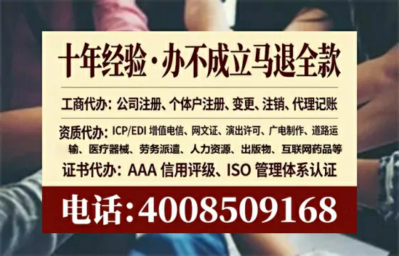 济源<a href='https://www.tataigu.com/ '>食品生产许可证</a>办理全攻略:我的真实经历与深度分享