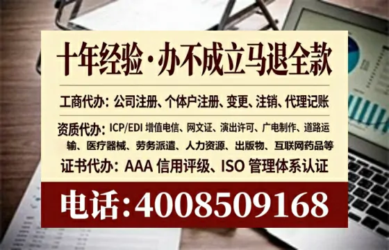 济源<a href='https://www.tataigu.com/  '>医疗器械网络销售备案</a>：实操经验分享与避坑指南