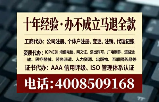 济源个体户注销全流程详解:真实经历分享与避坑指南