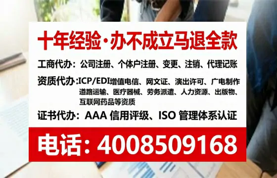 济源办理<a href='https://www.tataigu.com/ '>互联网药品许可证</a>的实用价值与实操全攻略