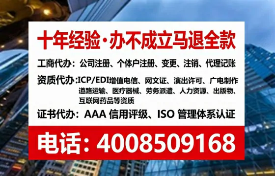济源办理<a href='https://www.tataigu.com/ '>劳务派遣许可证</a>的用处、流程与避坑指南