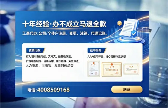 济源办理<a href='https://www.tataigu.com/  '>食品经营许可证</a>的实用指南：从必要性到高效落地