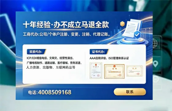 济源办理<a href='https://www.tataigu.com/  '>药品经营许可证</a>：真实经历分享与实用指南
