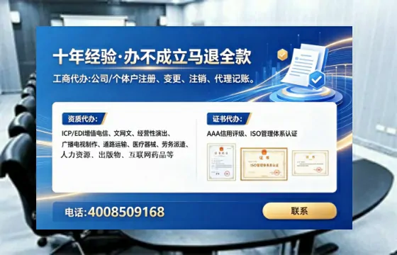 济源<a href='https://www.tataigu.com/  '>医疗器械二类经营备案证</a>办理全攻略：我的亲历分享与避坑指南