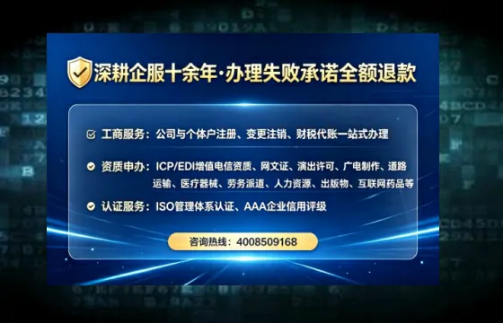 济源<a href='https://www.tataigu.com/  '>医疗器械网络销售备案</a>：实操经验分享与避坑指南