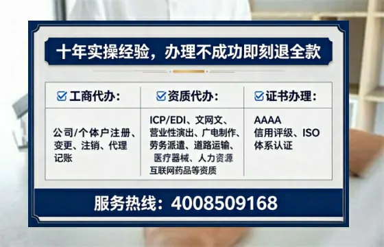 济源<a href='https://www.tataigu.com/ '>公司注册</a>全流程详解:从零起步的实战经验分享