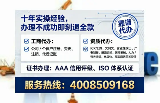 济源办理<a href='https://www.tataigu.com/  '>网络文化经营许可证</a>的实用指南：我的亲身经历与深度分享