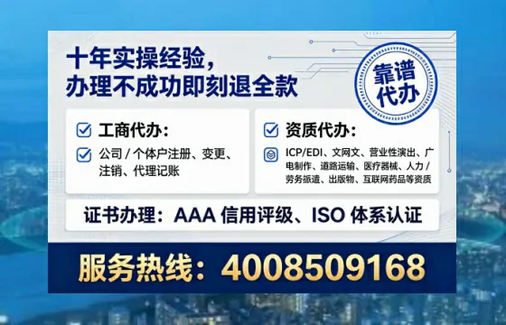 济源办理EDI<a href='https://www.tataigu.com/ '>增值电信许可证</a>的必要性、流程详解与高效办理服务指南