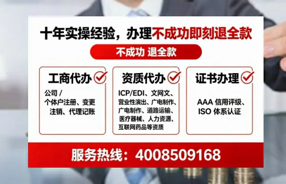 济源办理<a href='https://www.tataigu.com/ '>互联网药品许可证</a>的实用价值与实操全攻略