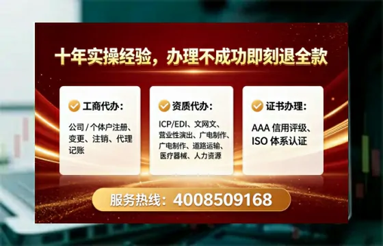 济源办理ICP<a href='https://www.tataigu.com/  '>增值电信许可证</a>的必要性、流程详解及专业服务优势