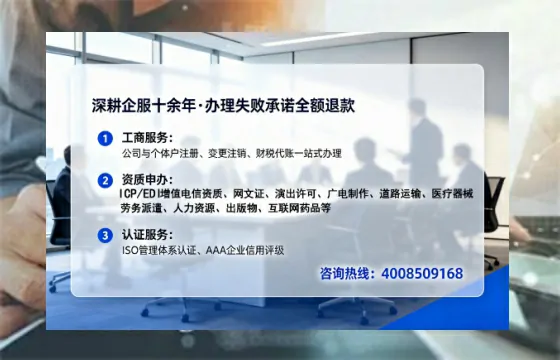 济源办理<a href='https://www.tataigu.com/ '>培训机构办学许可证</a>的实用价值与实操全攻略