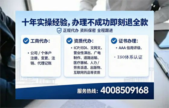 济源办理<a href='https://www.tataigu.com/  '>网络文化经营许可证</a>的实用指南：我的亲身经历与深度分享