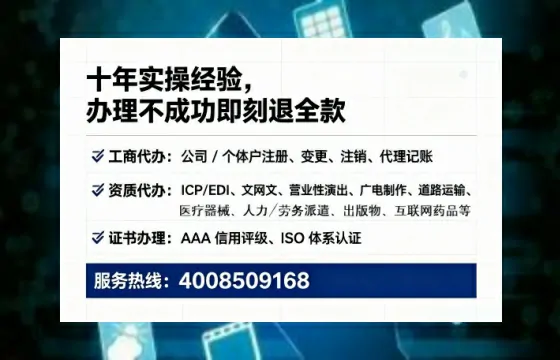 济源<a href='https://www.tataigu.com/ '>拍卖许可证</a>办理全攻略:用处、流程、避坑指南与高效代办推荐